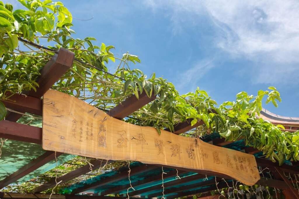 任我行民宿 Jincheng Exterior photo
